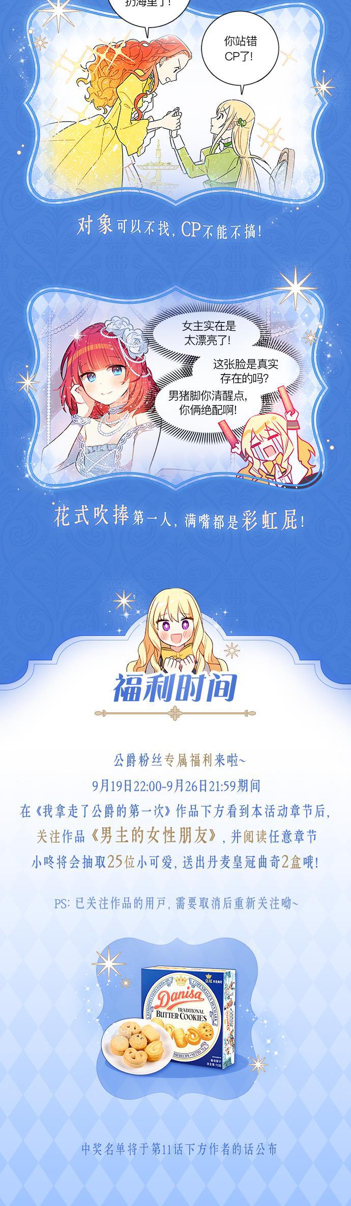 成人黄色漫画韩漫全集-第10话无删减无遮挡章节图片 