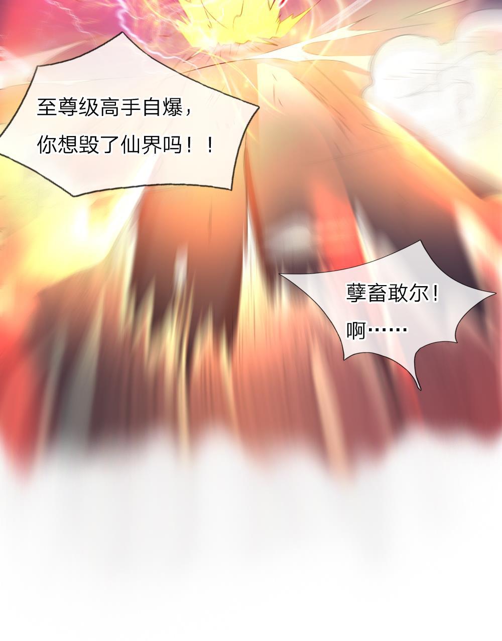 少女漫画邪恶帝韩漫全集-1_第1话无删减无遮挡章节图片 