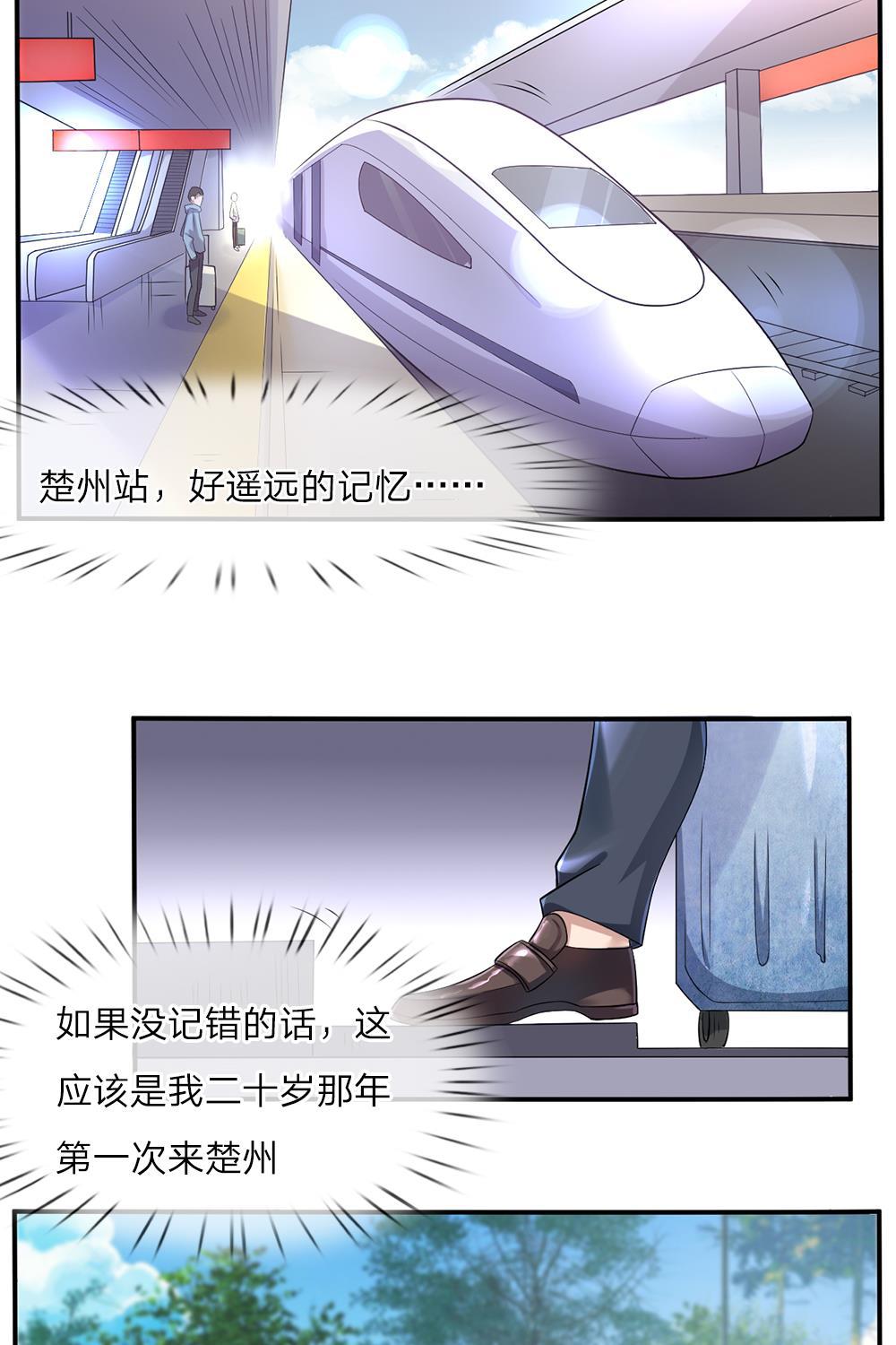 少女漫画邪恶帝韩漫全集-1_第1话无删减无遮挡章节图片 