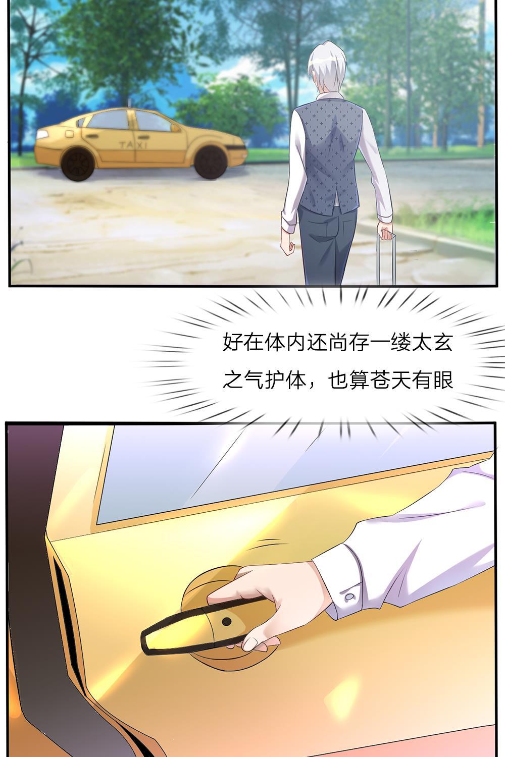 少女漫画邪恶帝韩漫全集-1_第1话无删减无遮挡章节图片 