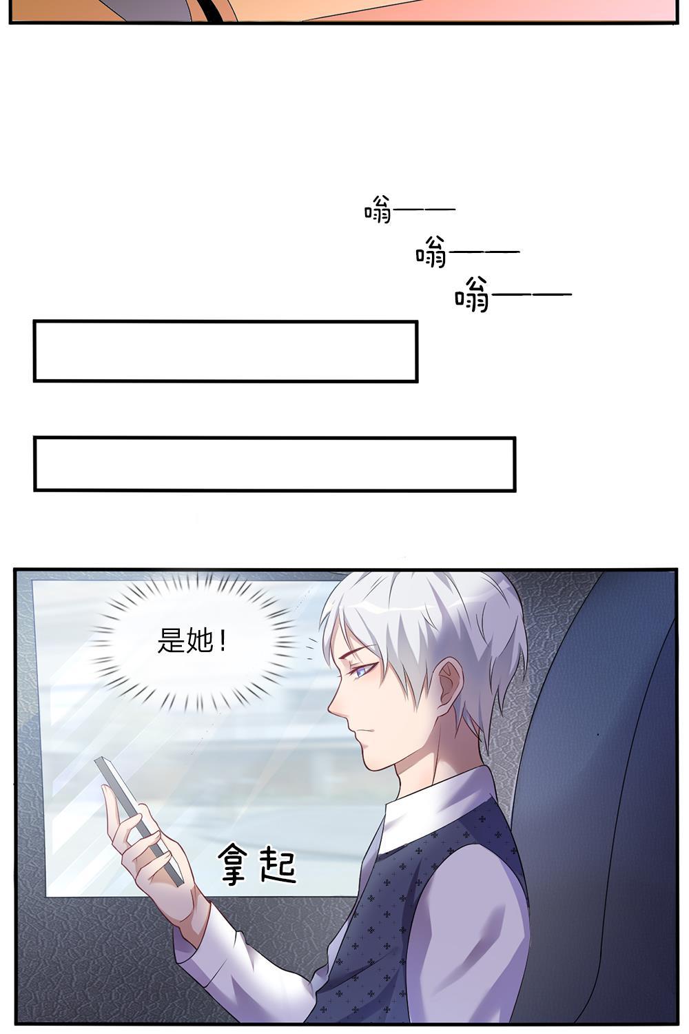 少女漫画邪恶帝韩漫全集-1_第1话无删减无遮挡章节图片 