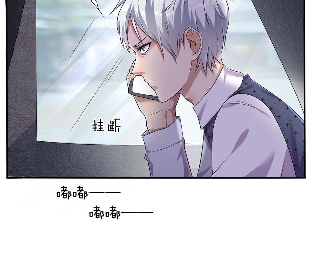 少女漫画邪恶帝韩漫全集-1_第1话无删减无遮挡章节图片 