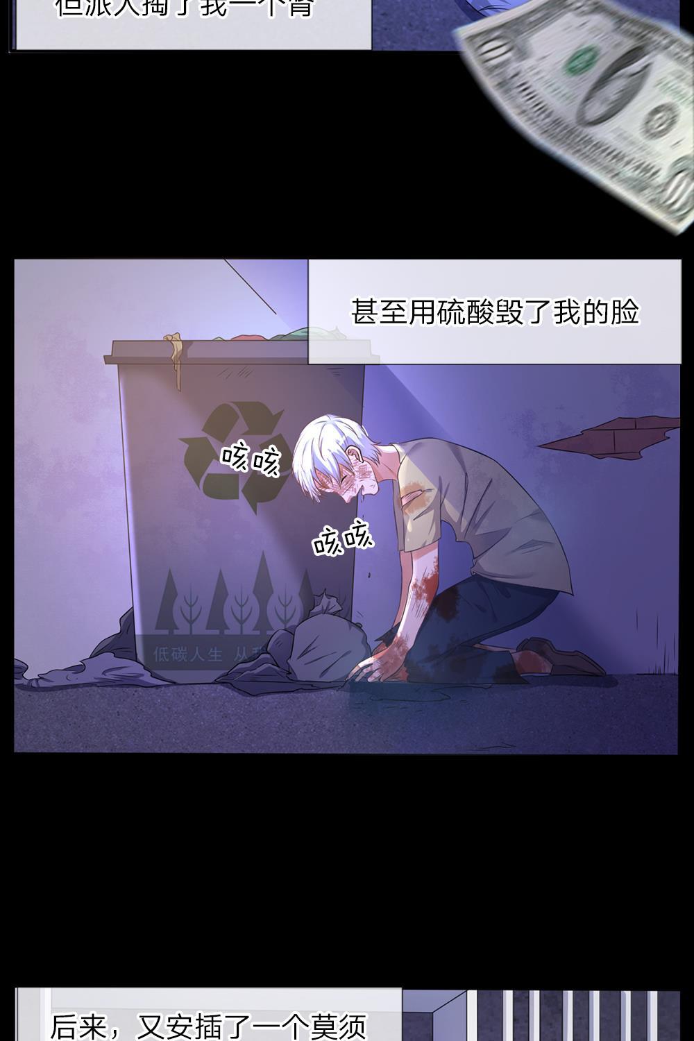 少女漫画邪恶帝韩漫全集-1_第1话无删减无遮挡章节图片 