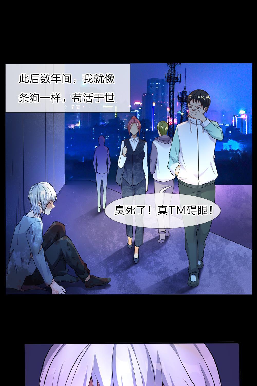 少女漫画邪恶帝韩漫全集-1_第1话无删减无遮挡章节图片 