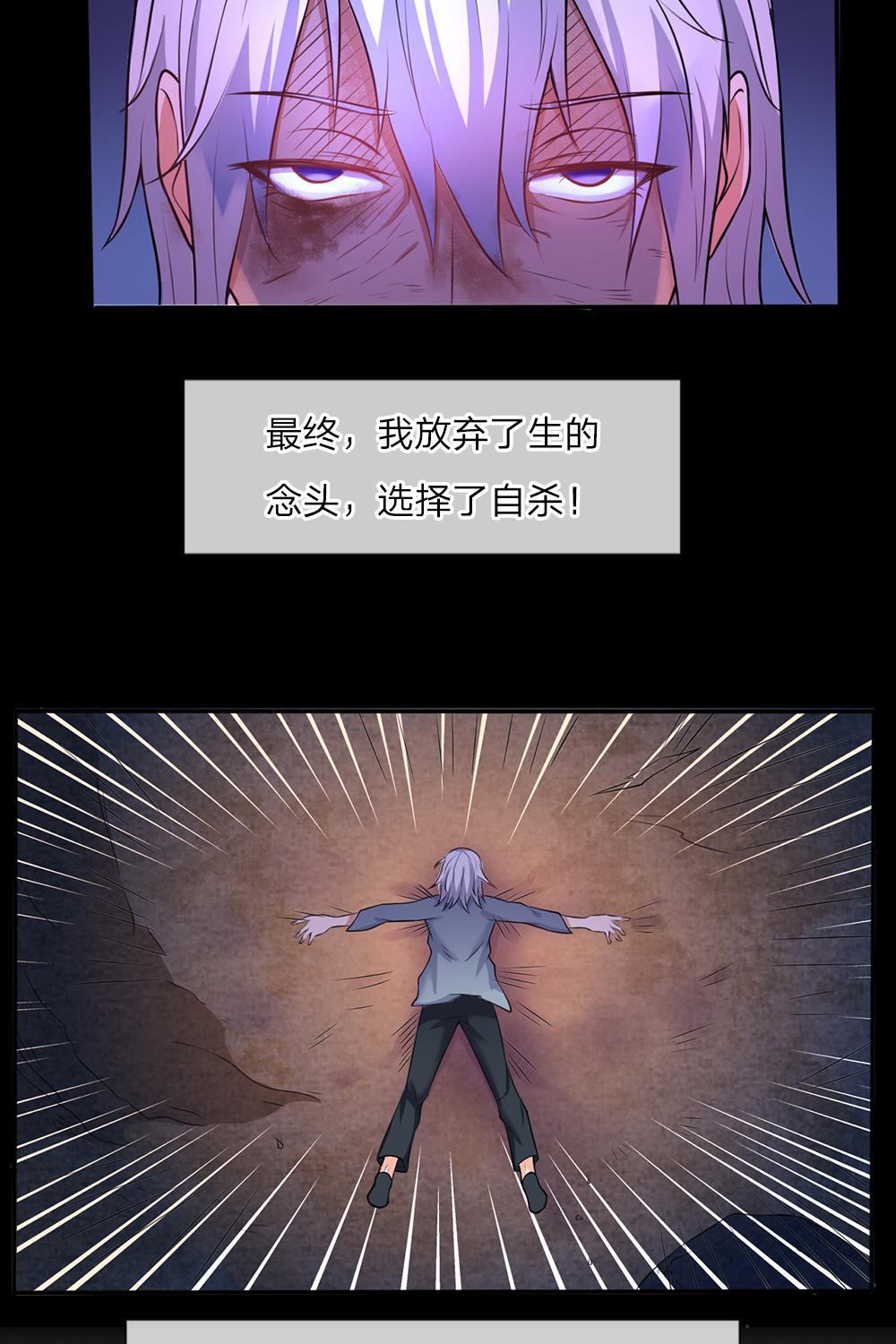 少女漫画邪恶帝韩漫全集-1_第1话无删减无遮挡章节图片 