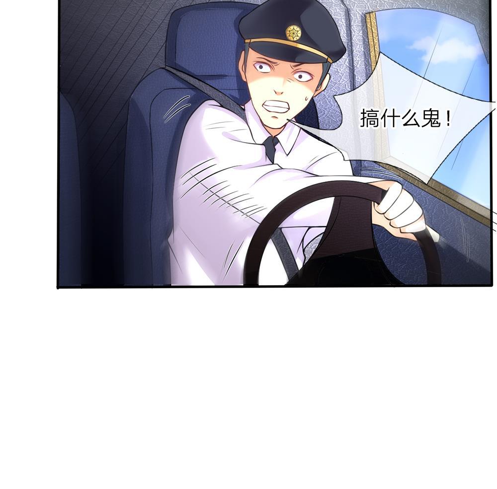 少女漫画邪恶帝韩漫全集-1_第1话无删减无遮挡章节图片 