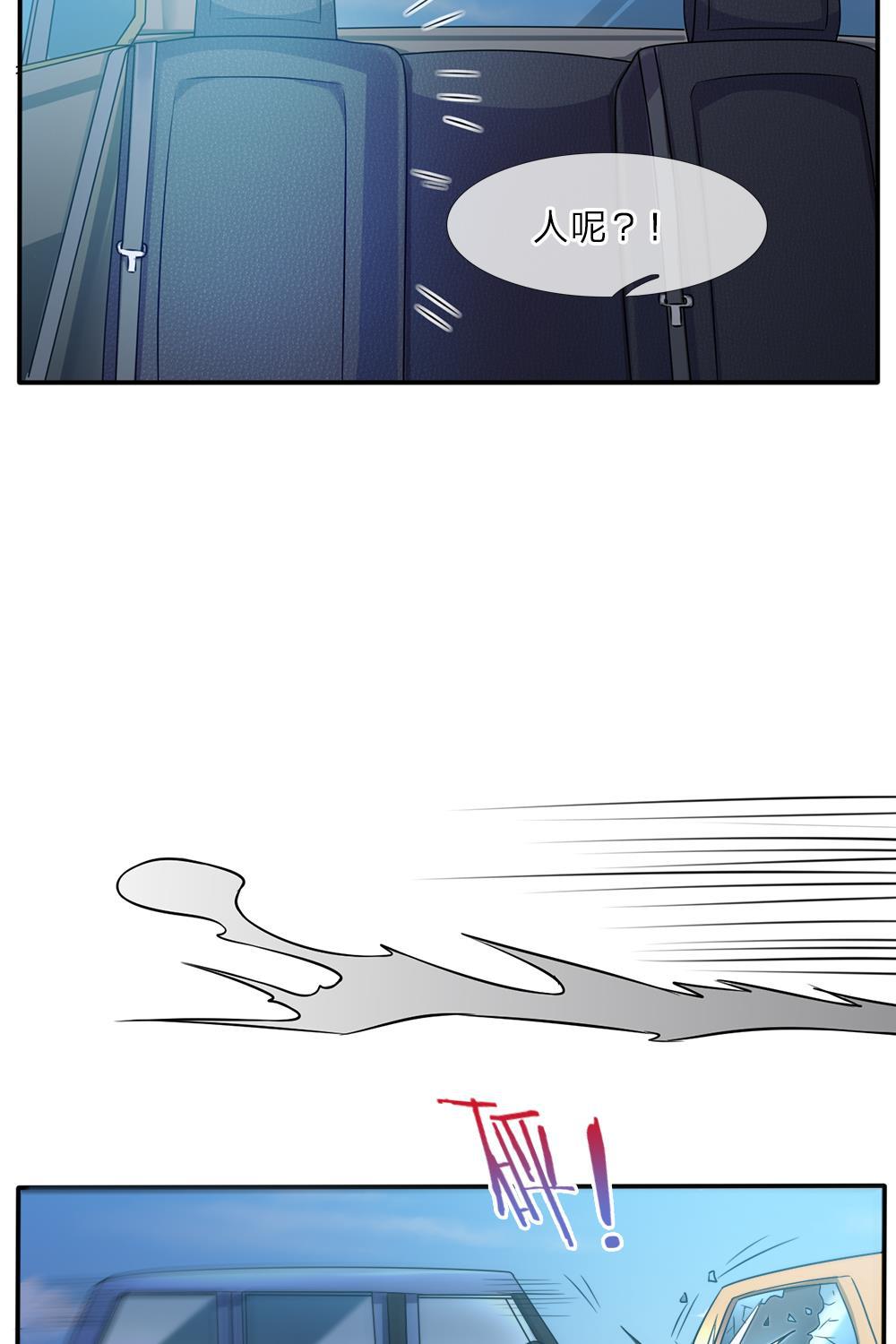 少女漫画邪恶帝韩漫全集-1_第1话无删减无遮挡章节图片 
