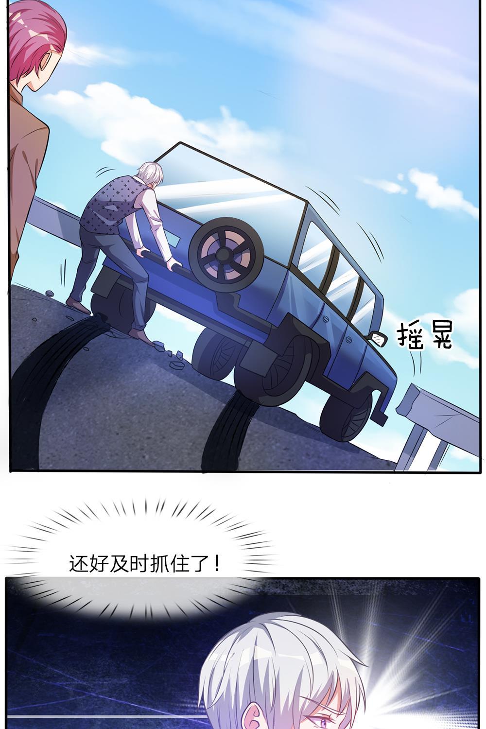 少女漫画邪恶帝韩漫全集-1_第1话无删减无遮挡章节图片 