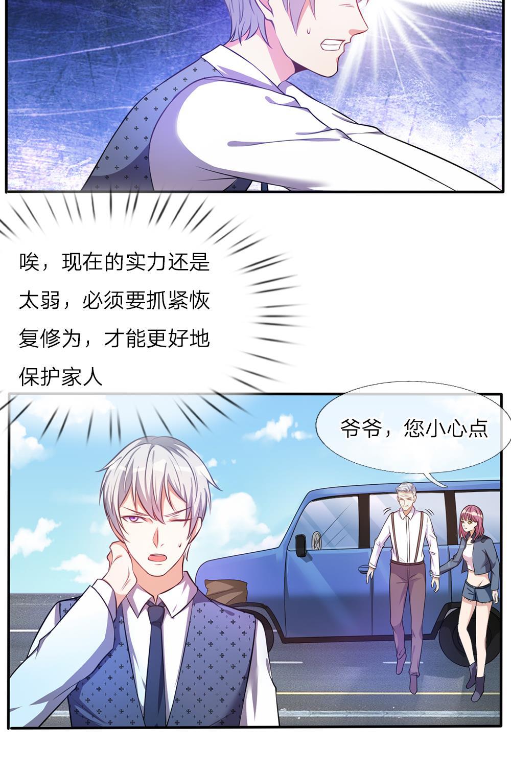 少女漫画邪恶帝韩漫全集-1_第1话无删减无遮挡章节图片 
