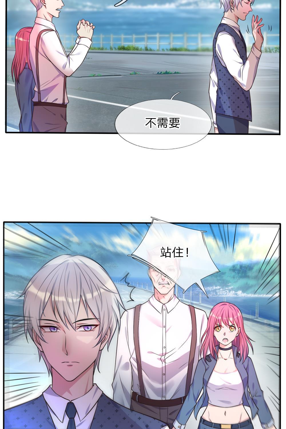 少女漫画邪恶帝韩漫全集-1_第1话无删减无遮挡章节图片 