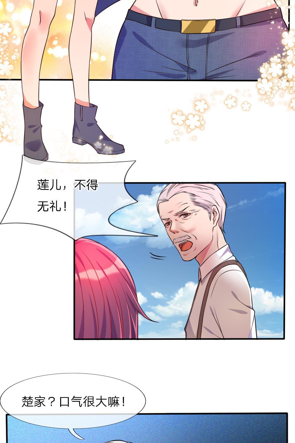 少女漫画邪恶帝韩漫全集-1_第1话无删减无遮挡章节图片 
