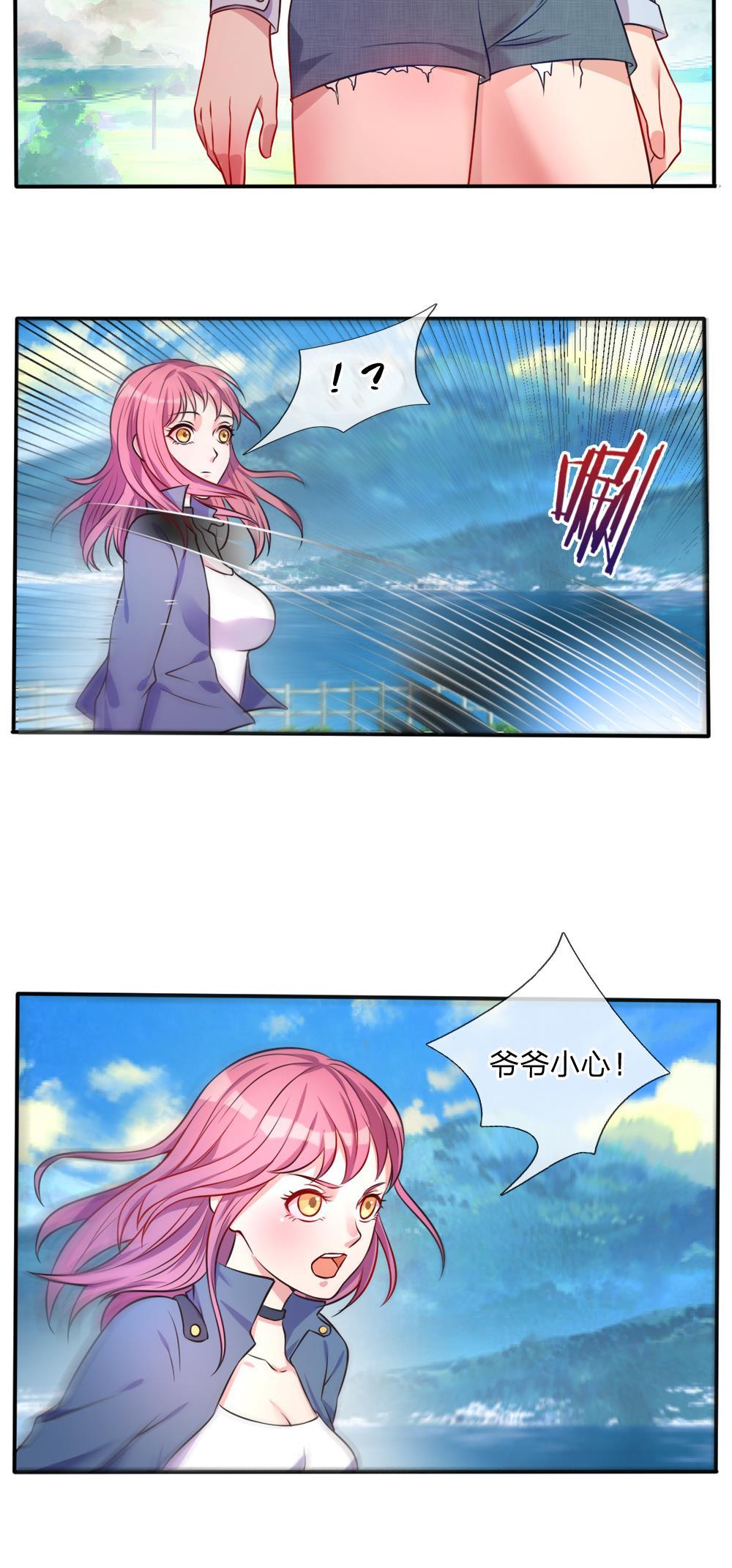 少女漫画邪恶帝韩漫全集-1_第1话无删减无遮挡章节图片 