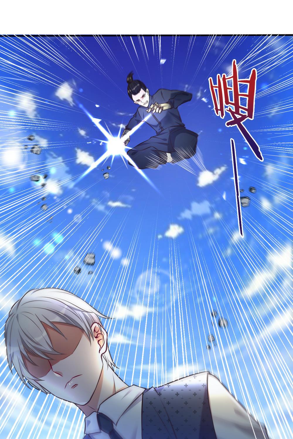 少女漫画邪恶帝韩漫全集-1_第1话无删减无遮挡章节图片 