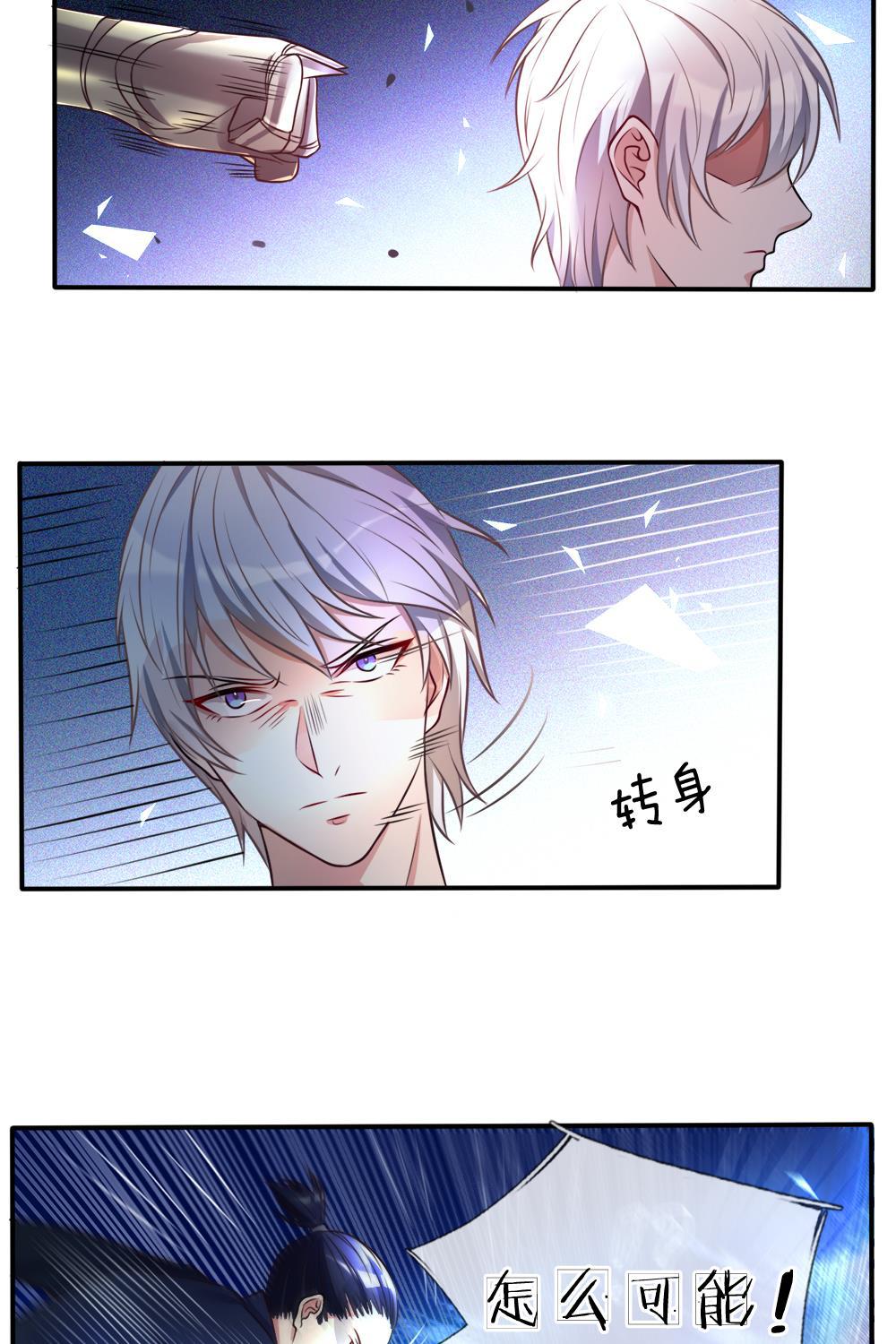 少女漫画邪恶帝韩漫全集-1_第1话无删减无遮挡章节图片 