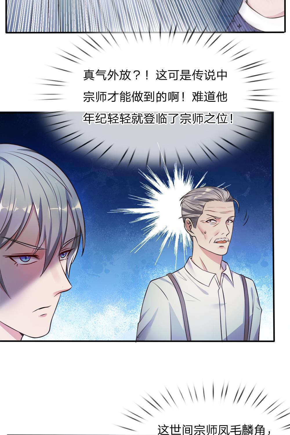 少女漫画邪恶帝韩漫全集-1_第1话无删减无遮挡章节图片 