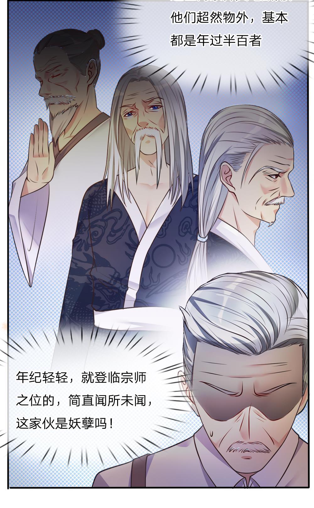 少女漫画邪恶帝韩漫全集-1_第1话无删减无遮挡章节图片 