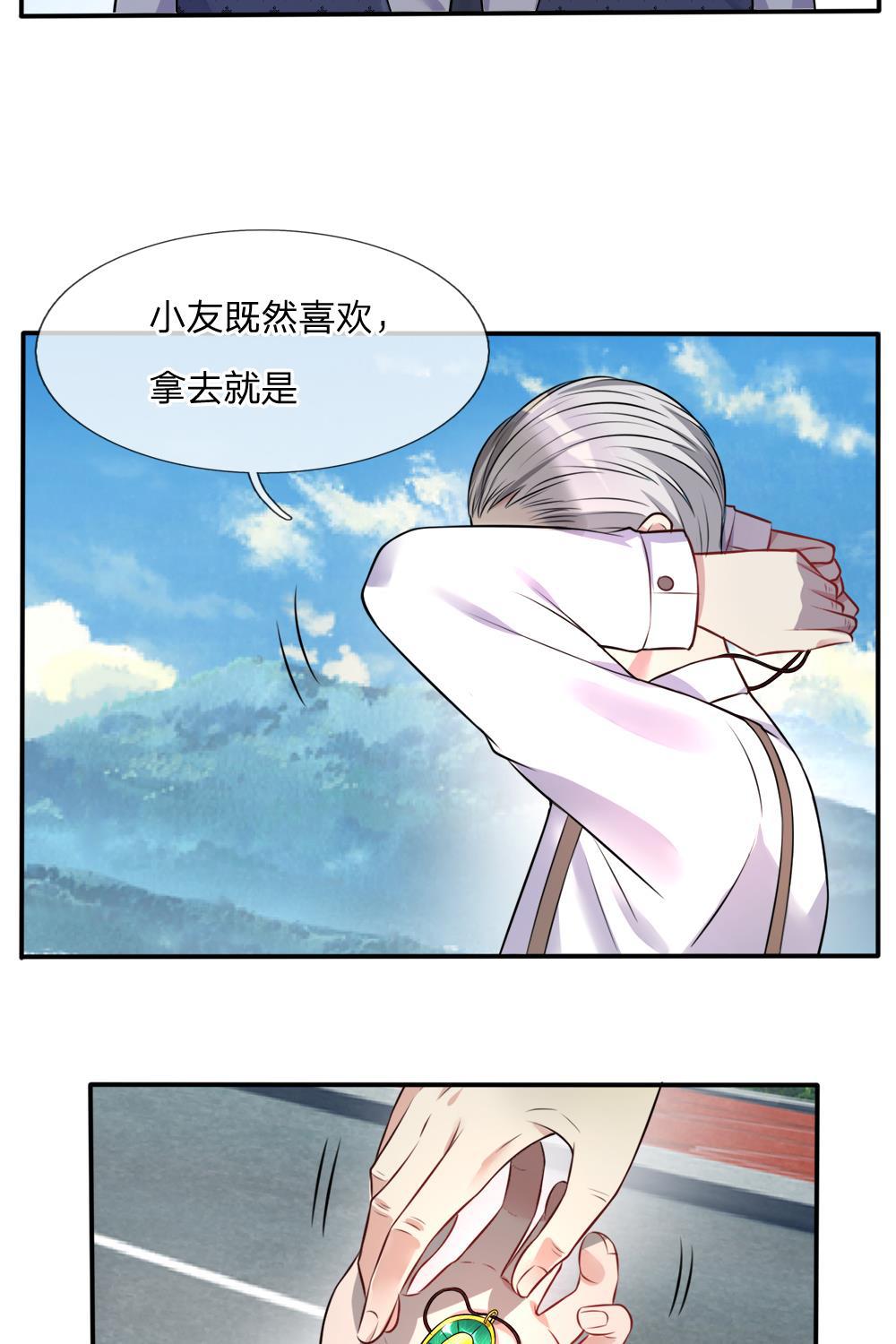 少女漫画邪恶帝韩漫全集-2_第2话无删减无遮挡章节图片 