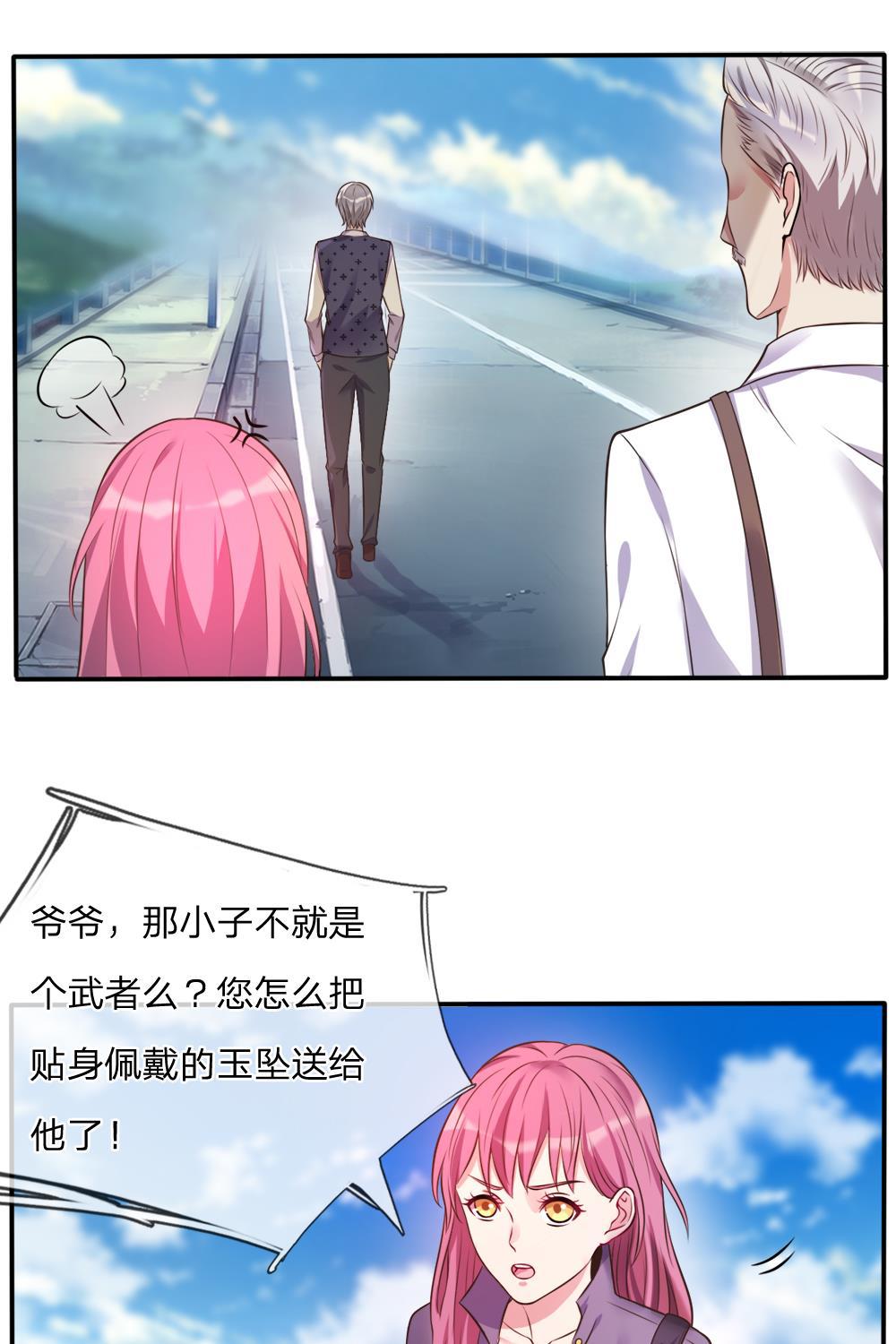 少女漫画邪恶帝韩漫全集-2_第2话无删减无遮挡章节图片 