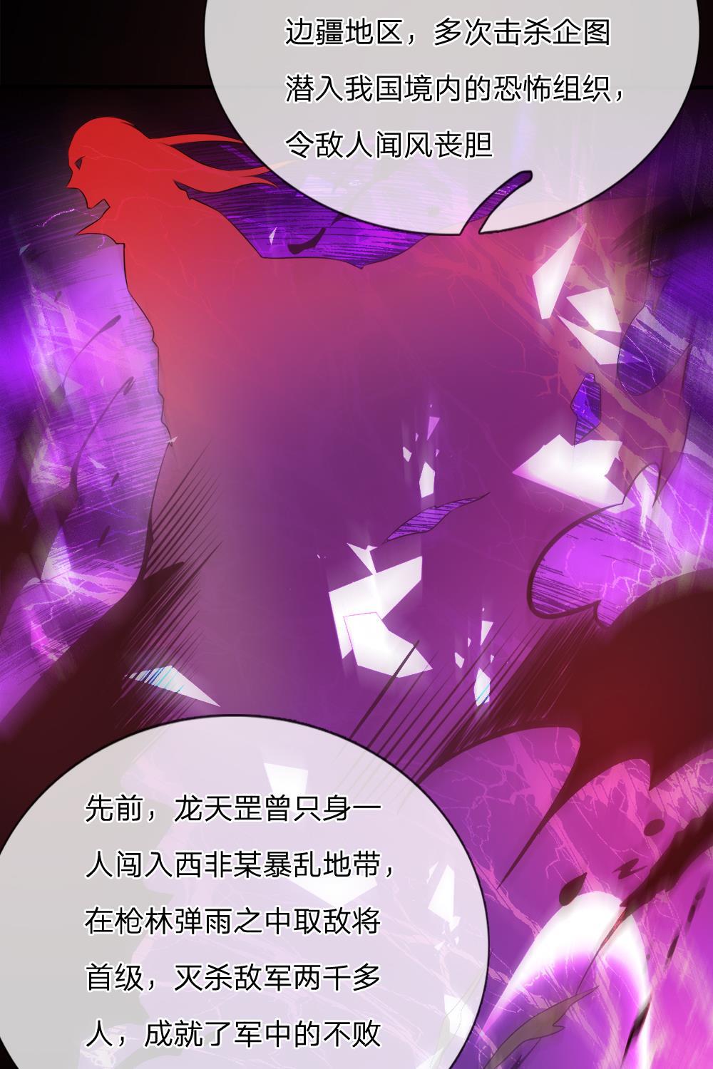 少女漫画邪恶帝韩漫全集-2_第2话无删减无遮挡章节图片 