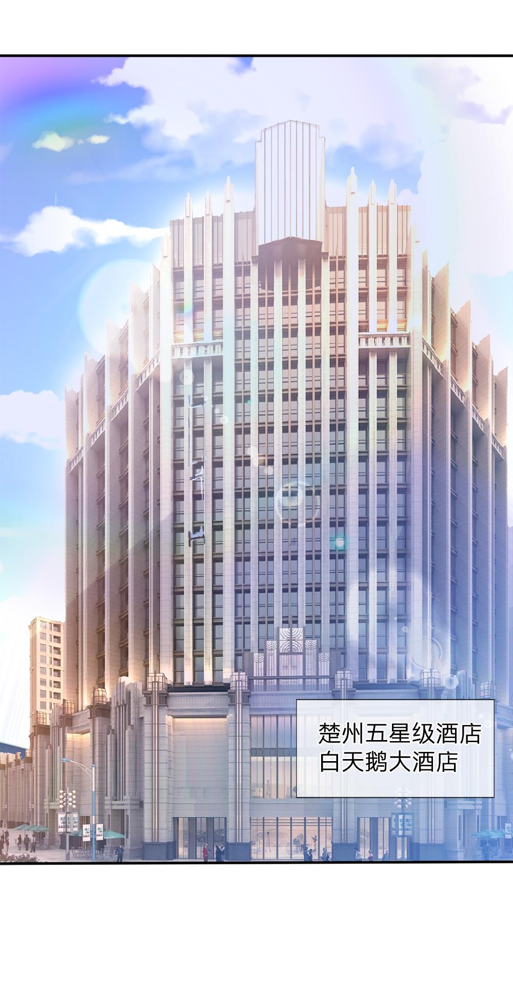 少女漫画邪恶帝韩漫全集-2_第2话无删减无遮挡章节图片 