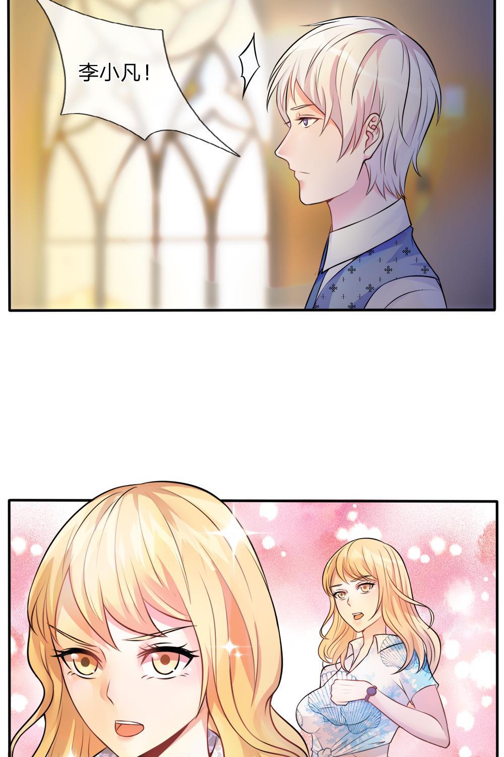 少女漫画邪恶帝韩漫全集-2_第2话无删减无遮挡章节图片 