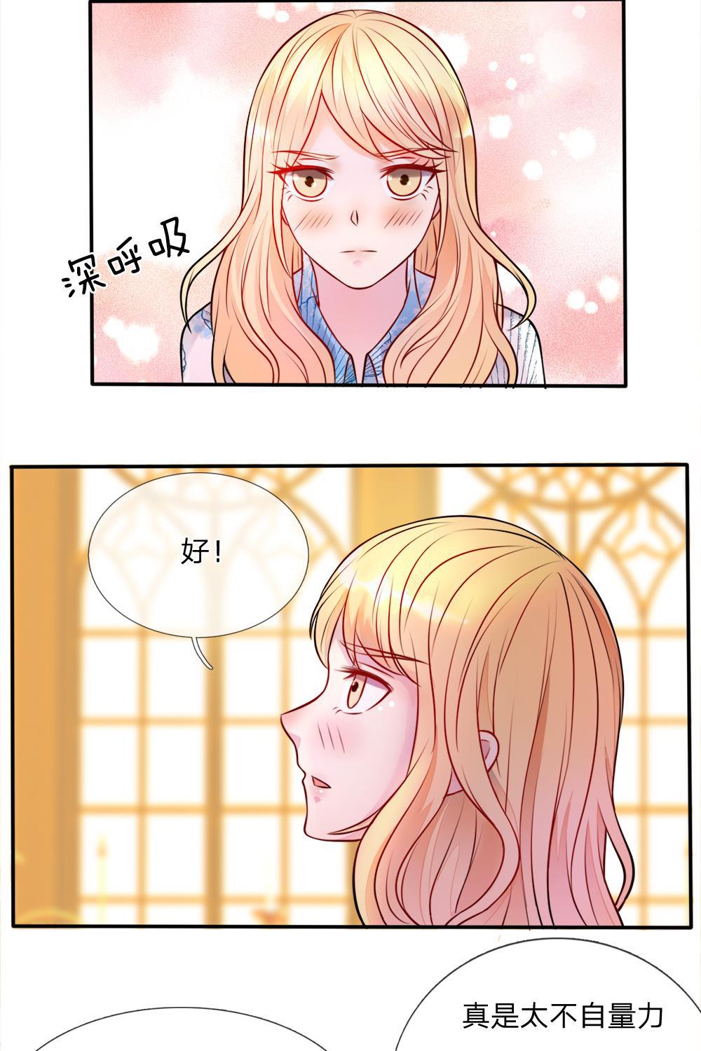 少女漫画邪恶帝韩漫全集-3_第3话无删减无遮挡章节图片 