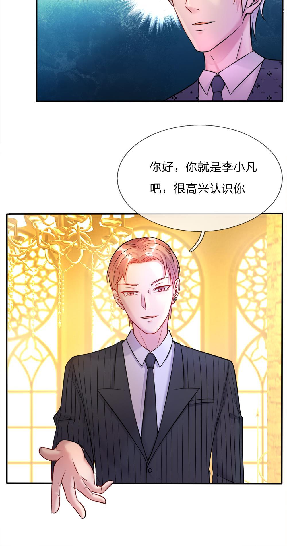 少女漫画邪恶帝韩漫全集-3_第3话无删减无遮挡章节图片 