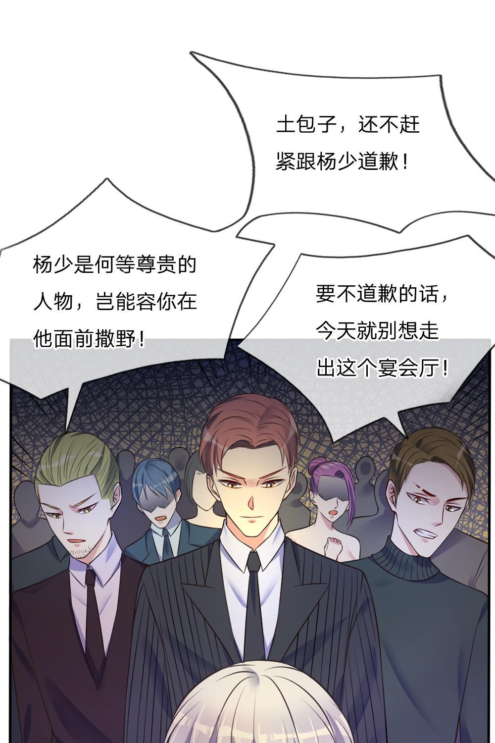 少女漫画邪恶帝韩漫全集-3_第3话无删减无遮挡章节图片 