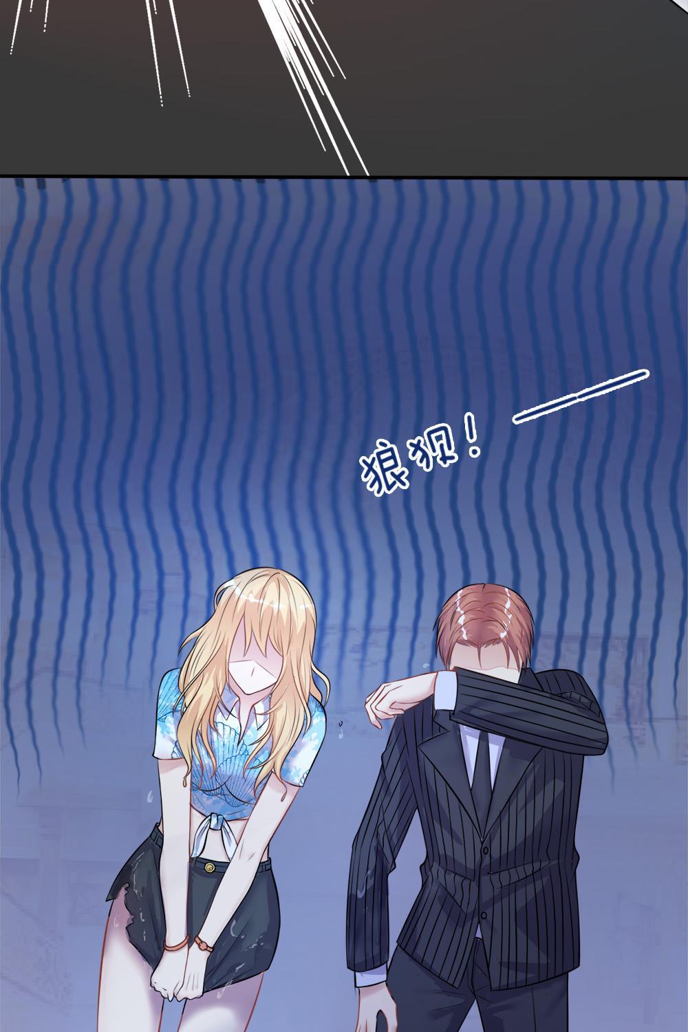 少女漫画邪恶帝韩漫全集-4_第4话无删减无遮挡章节图片 