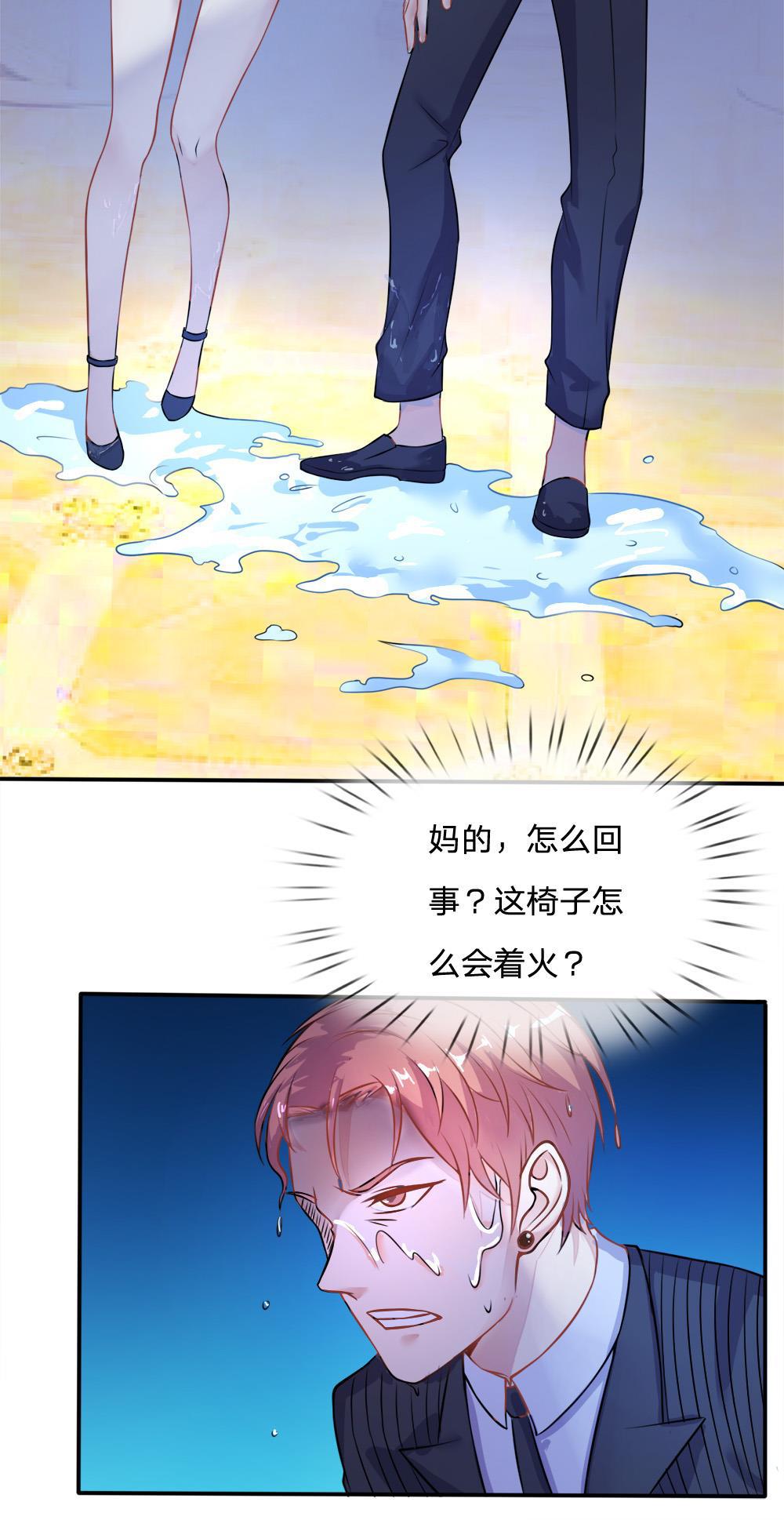 少女漫画邪恶帝韩漫全集-4_第4话无删减无遮挡章节图片 