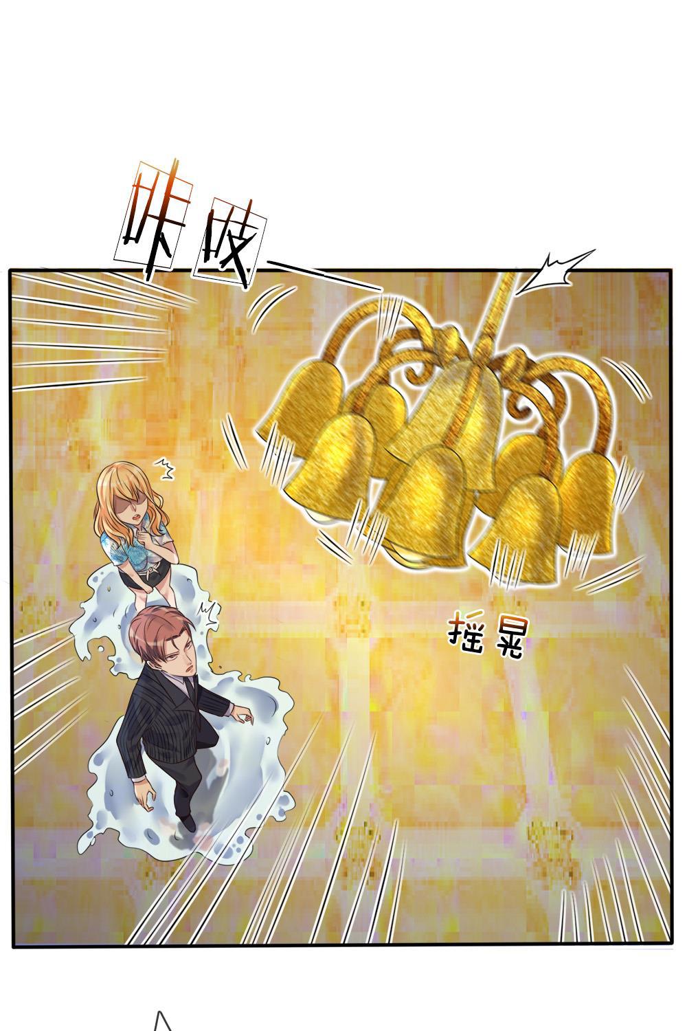 少女漫画邪恶帝韩漫全集-4_第4话无删减无遮挡章节图片 