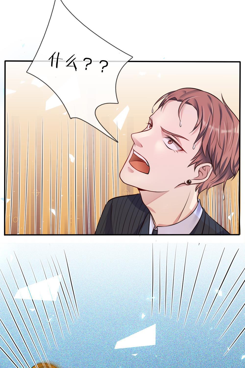 少女漫画邪恶帝韩漫全集-4_第4话无删减无遮挡章节图片 
