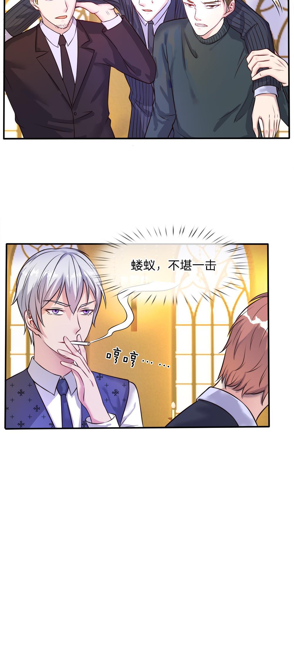 少女漫画邪恶帝韩漫全集-4_第4话无删减无遮挡章节图片 