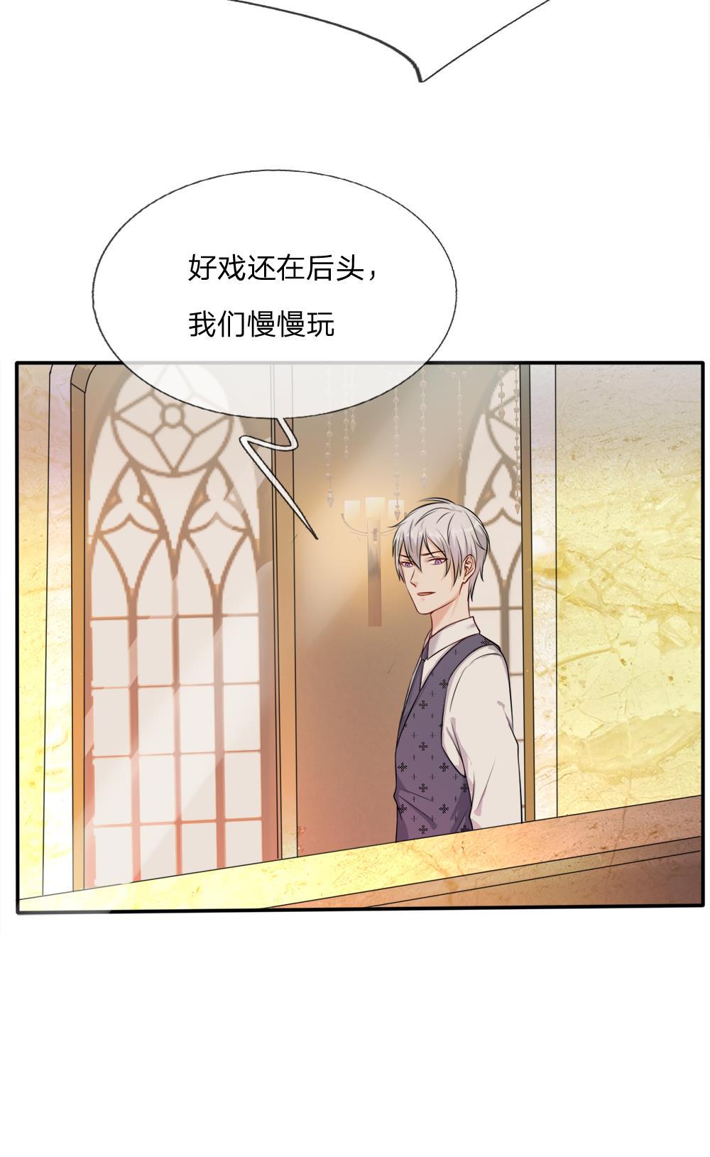 少女漫画邪恶帝韩漫全集-5_第5话无删减无遮挡章节图片 