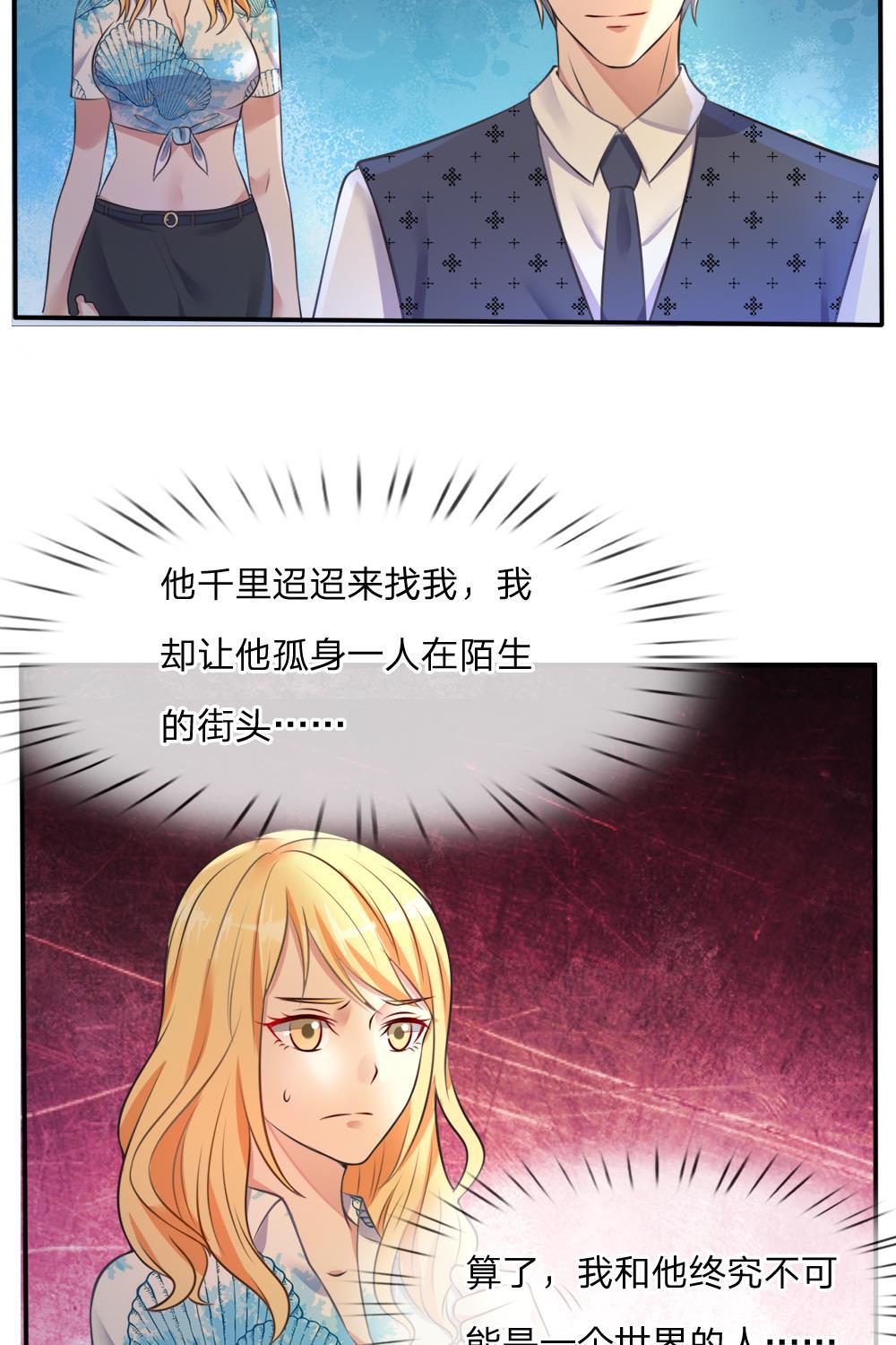 少女漫画邪恶帝韩漫全集-5_第5话无删减无遮挡章节图片 
