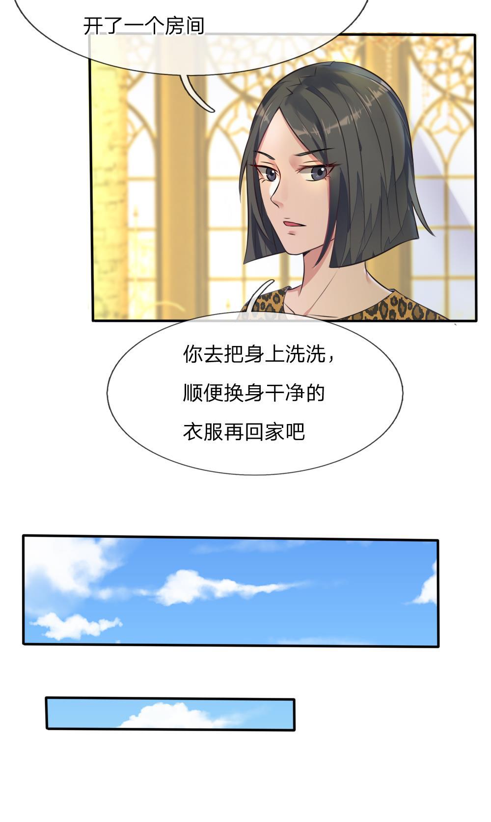 少女漫画邪恶帝韩漫全集-5_第5话无删减无遮挡章节图片 