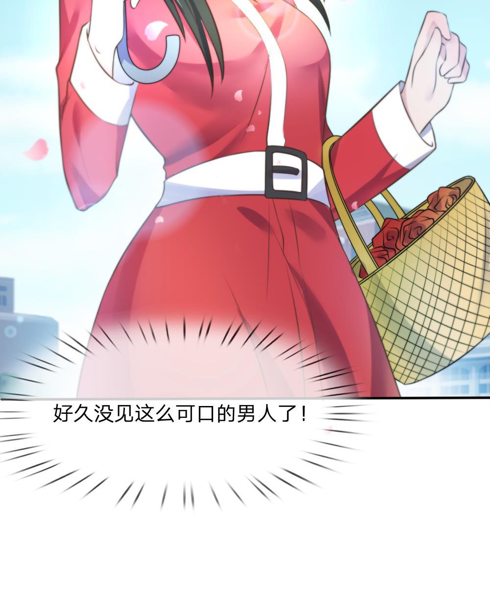 少女漫画邪恶帝韩漫全集-6_第6话无删减无遮挡章节图片 