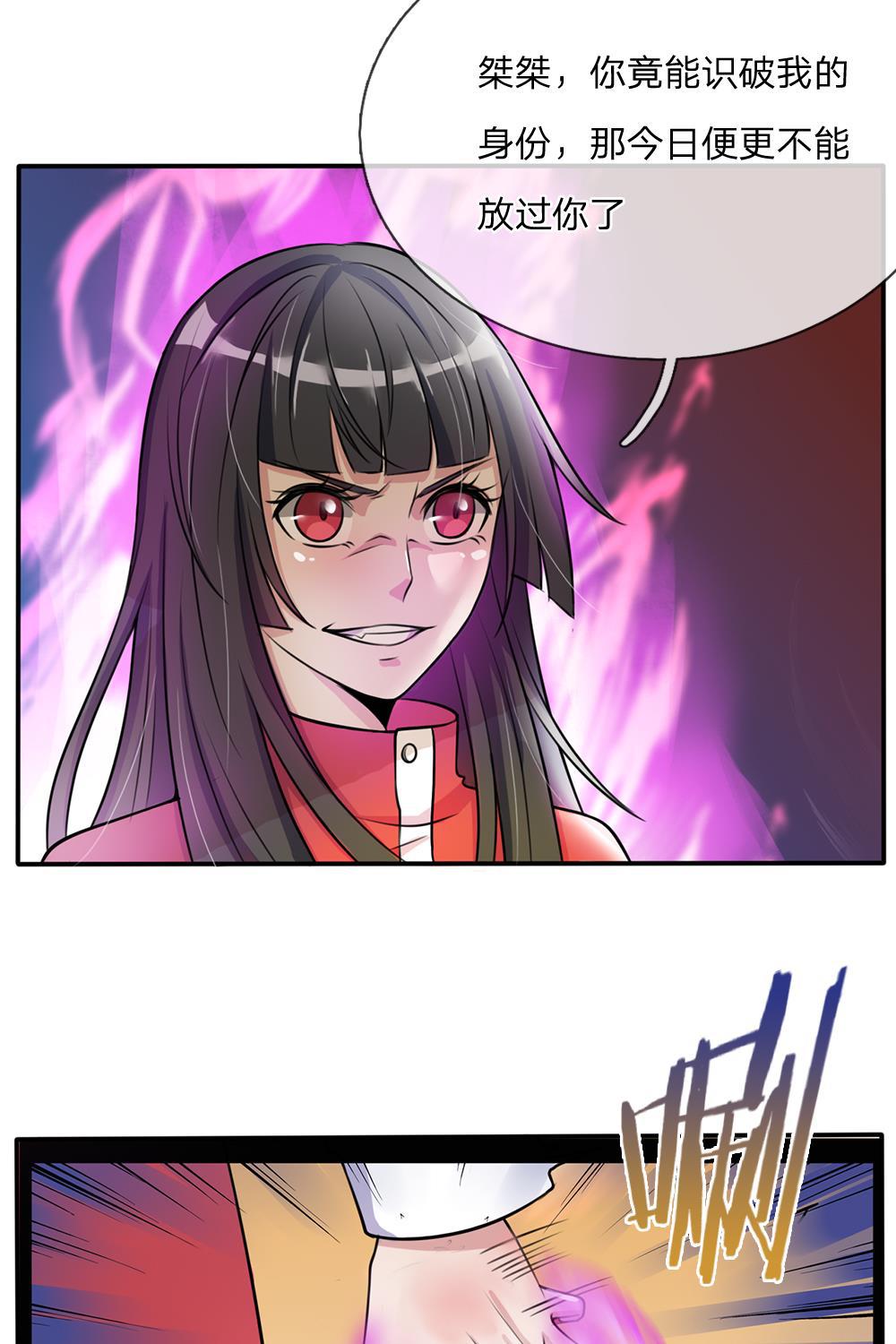 少女漫画邪恶帝韩漫全集-6_第6话无删减无遮挡章节图片 