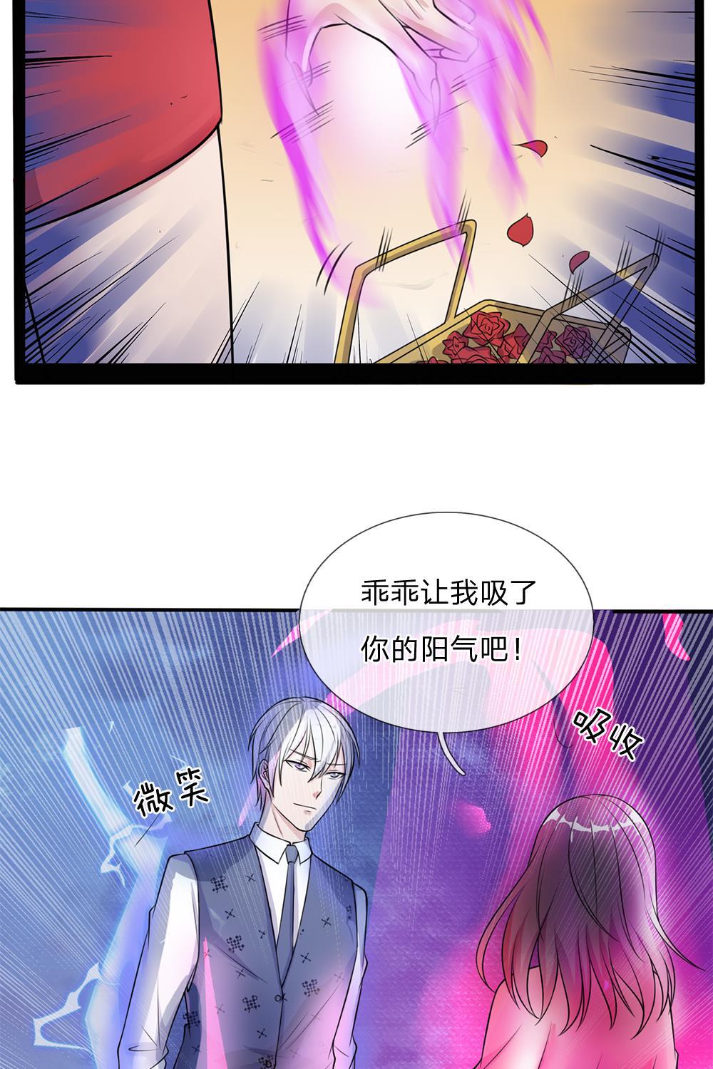 少女漫画邪恶帝韩漫全集-6_第6话无删减无遮挡章节图片 