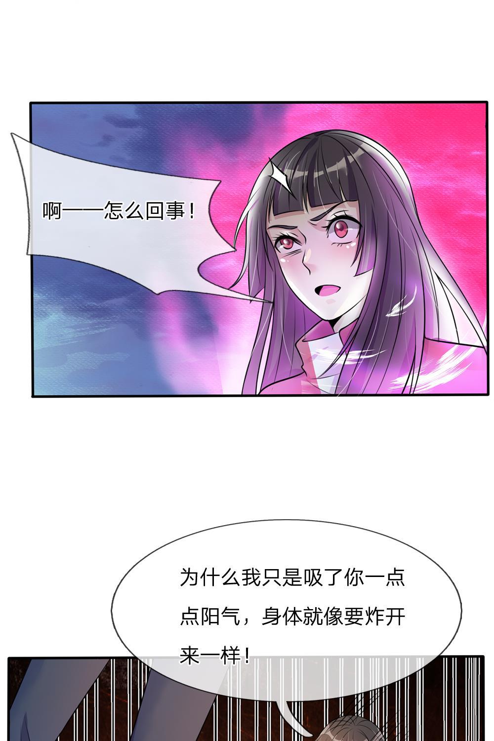 少女漫画邪恶帝韩漫全集-6_第6话无删减无遮挡章节图片 