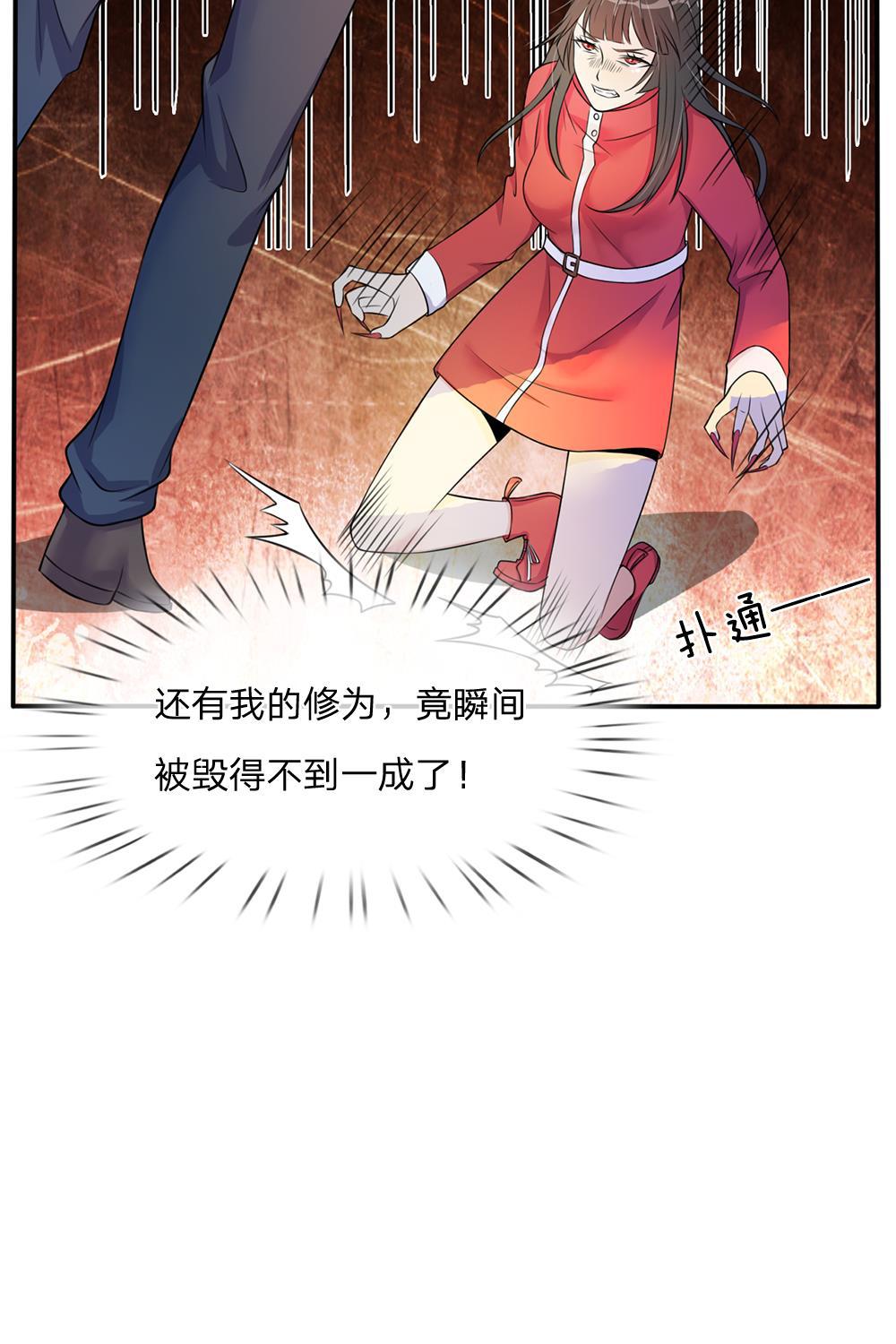 少女漫画邪恶帝韩漫全集-6_第6话无删减无遮挡章节图片 