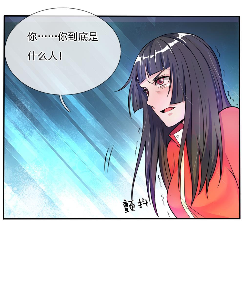 少女漫画邪恶帝韩漫全集-6_第6话无删减无遮挡章节图片 