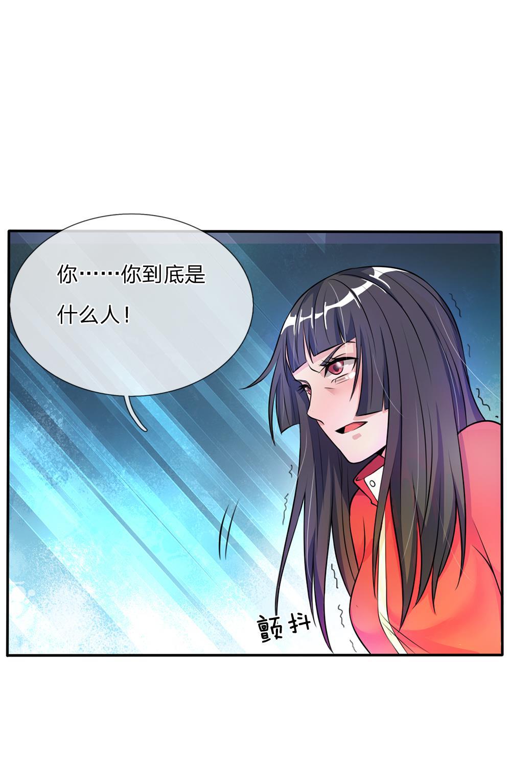 少女漫画邪恶帝韩漫全集-6_第6话无删减无遮挡章节图片 