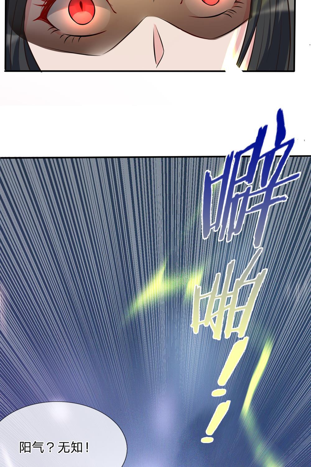 少女漫画邪恶帝韩漫全集-6_第6话无删减无遮挡章节图片 