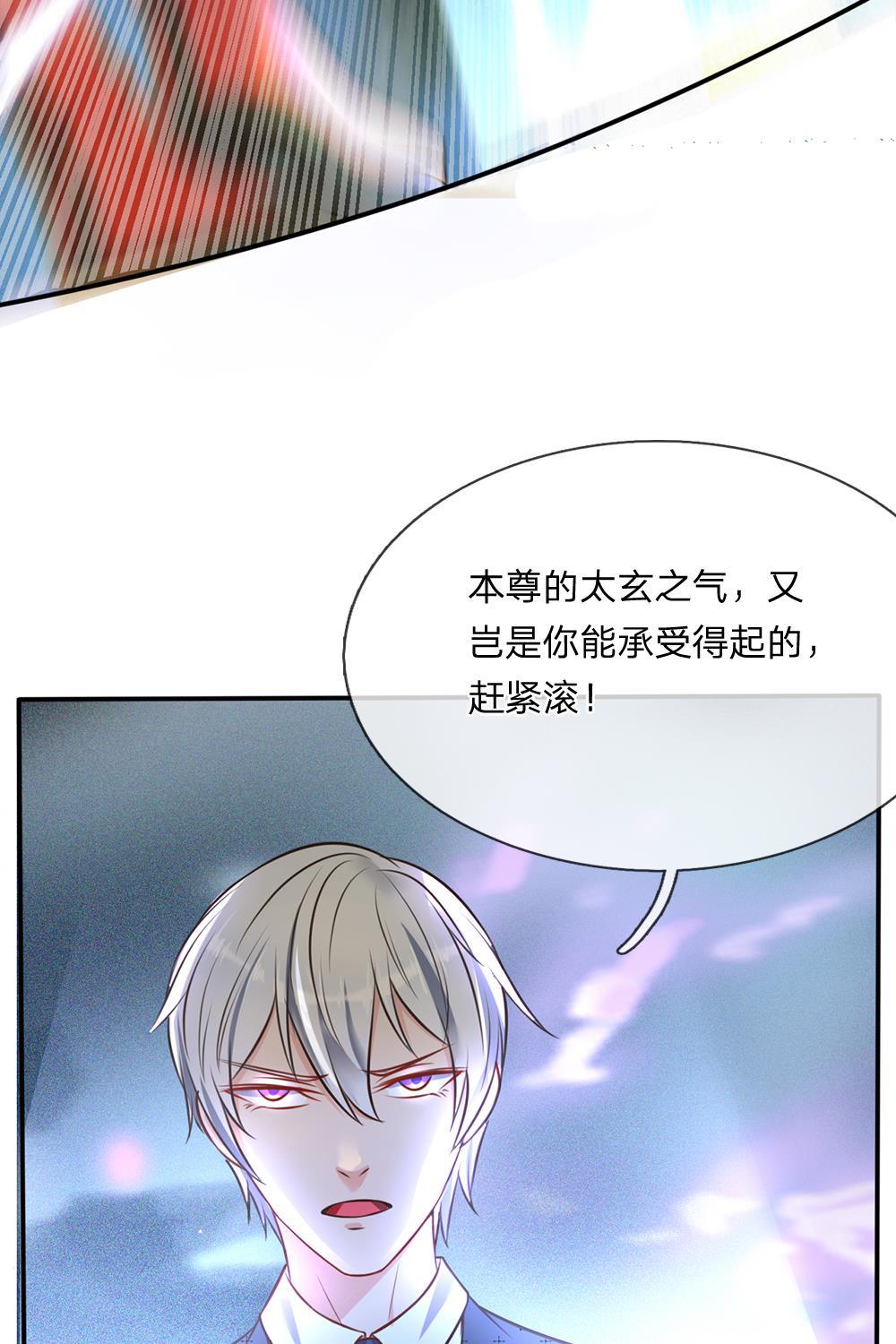 少女漫画邪恶帝韩漫全集-6_第6话无删减无遮挡章节图片 