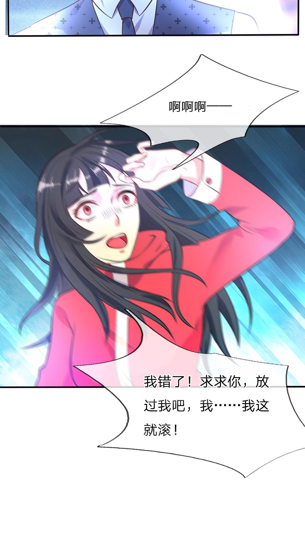 少女漫画邪恶帝韩漫全集-6_第6话无删减无遮挡章节图片 