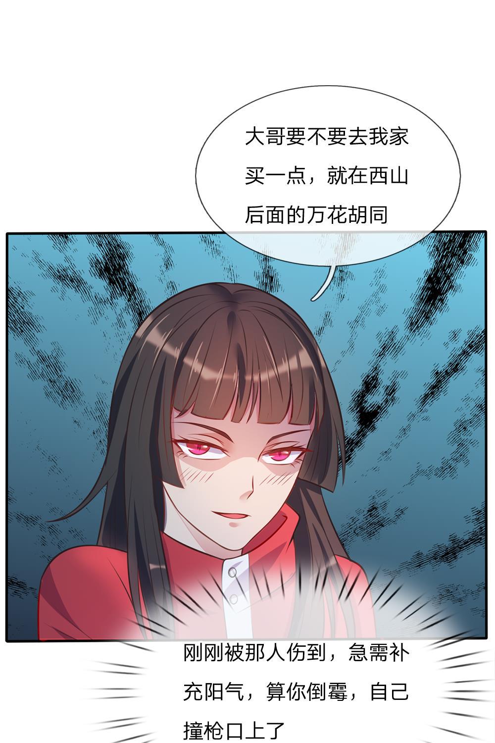 少女漫画邪恶帝韩漫全集-7_第7话无删减无遮挡章节图片 