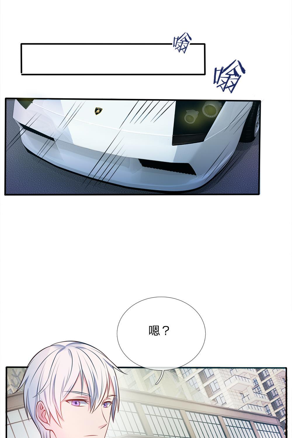 少女漫画邪恶帝韩漫全集-7_第7话无删减无遮挡章节图片 