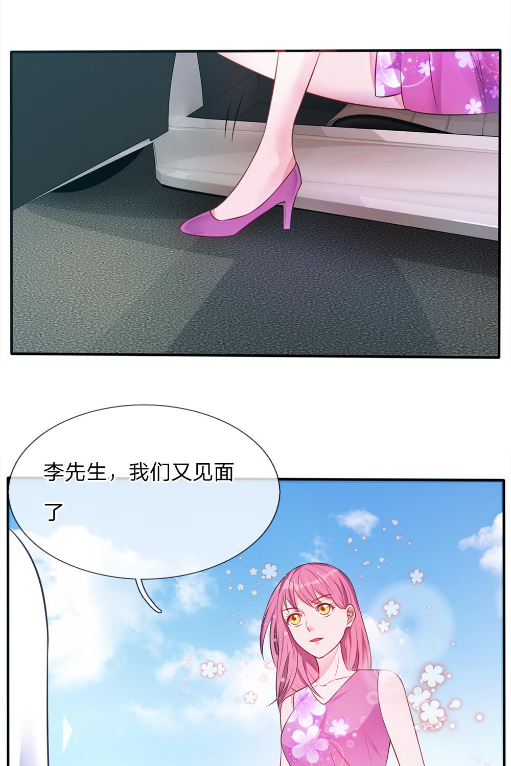 少女漫画邪恶帝韩漫全集-7_第7话无删减无遮挡章节图片 
