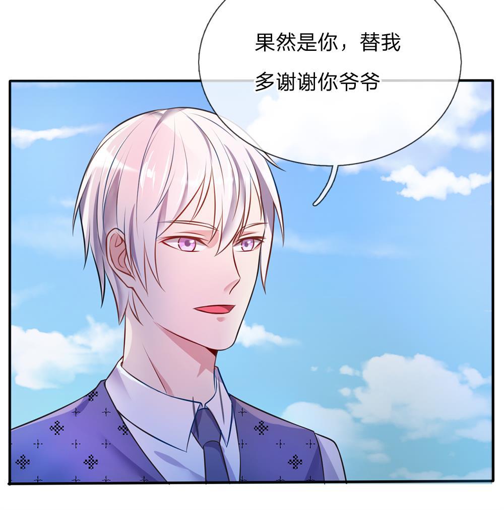 少女漫画邪恶帝韩漫全集-7_第7话无删减无遮挡章节图片 